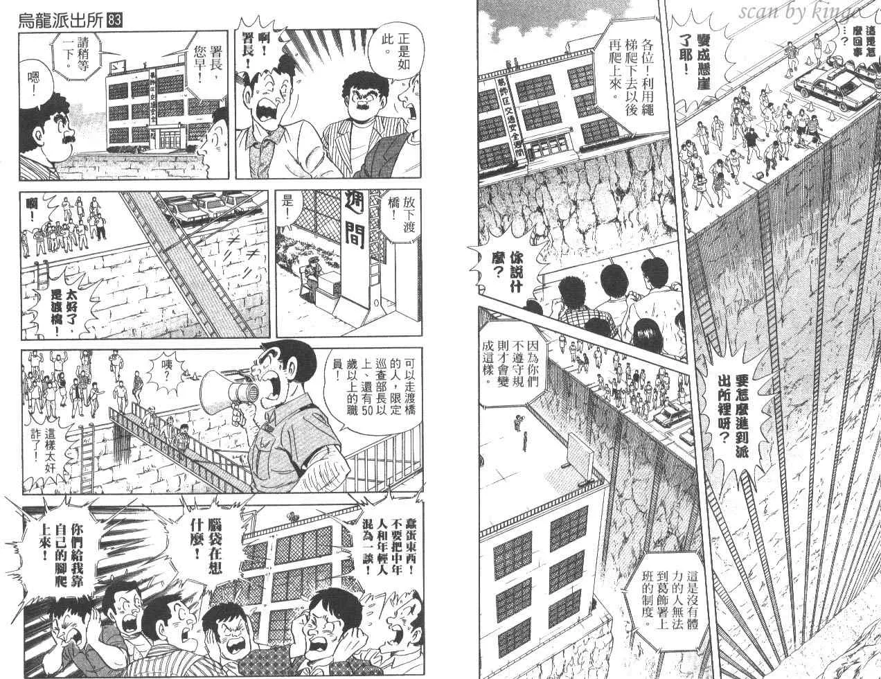 第83卷 第6页