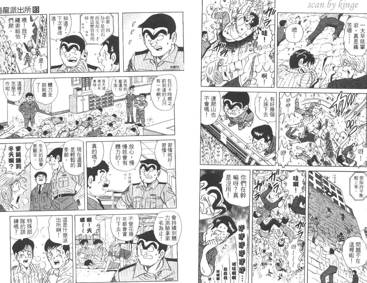 第83卷 第8页