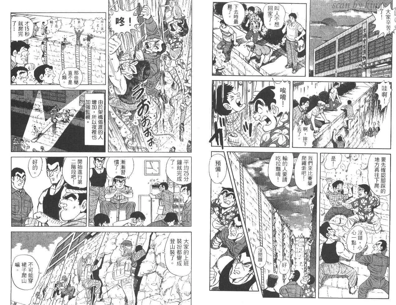 第83卷 第9页