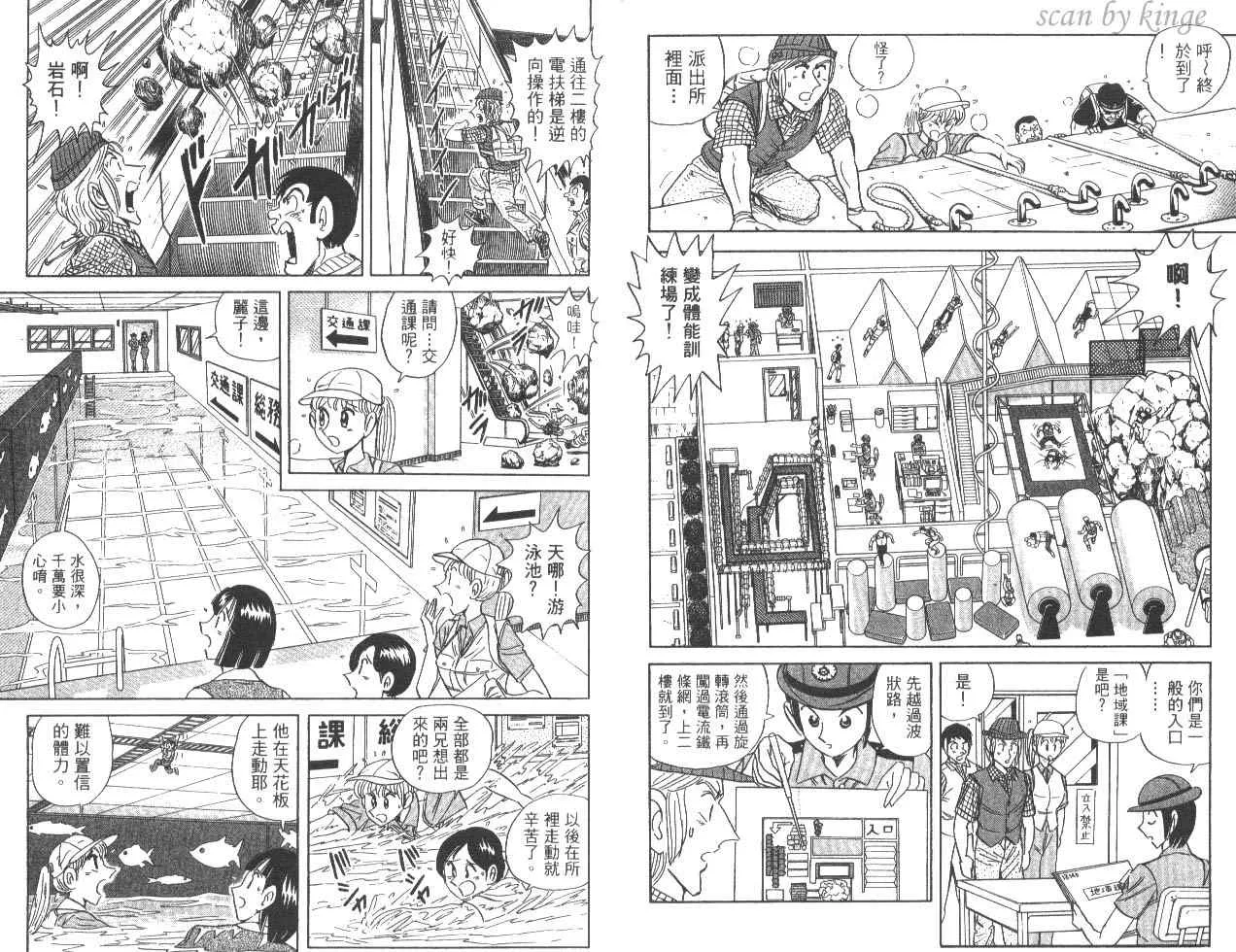 第83卷 第10页