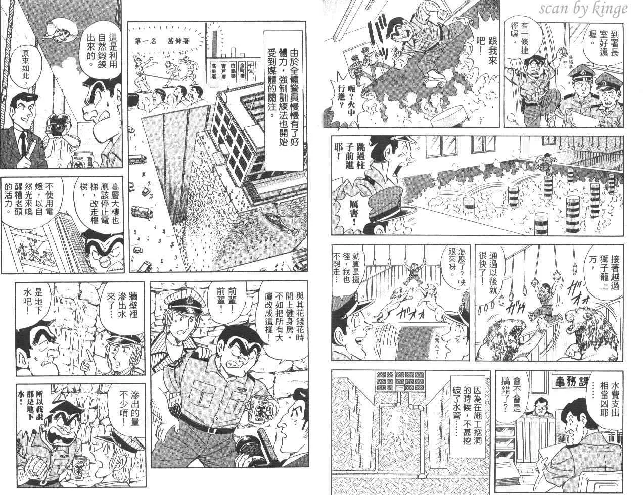 第83卷 第11页