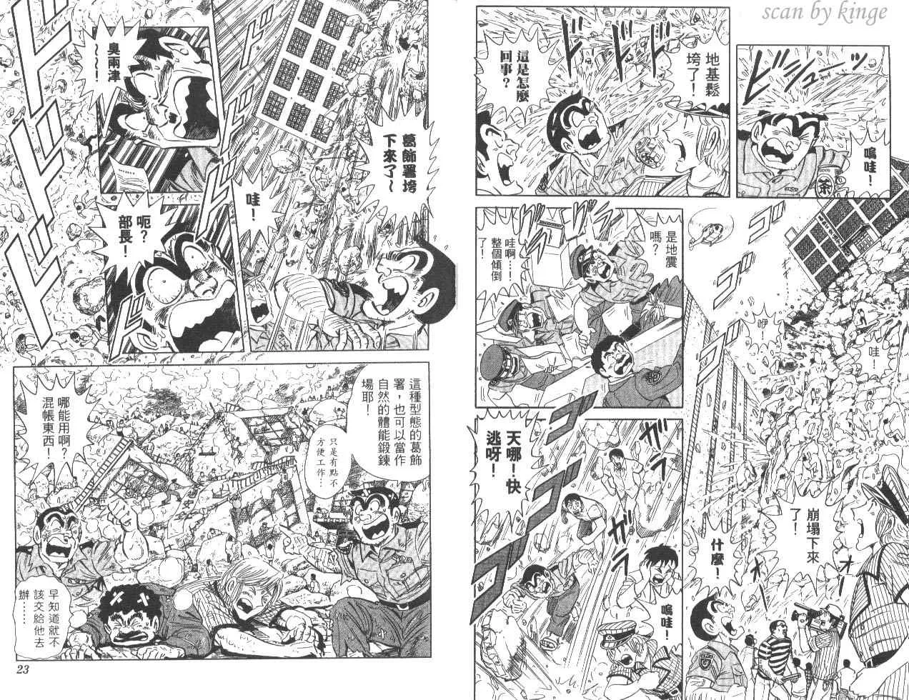 第83卷 第12页