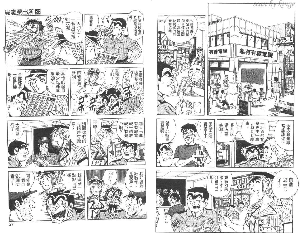 第83卷 第14页