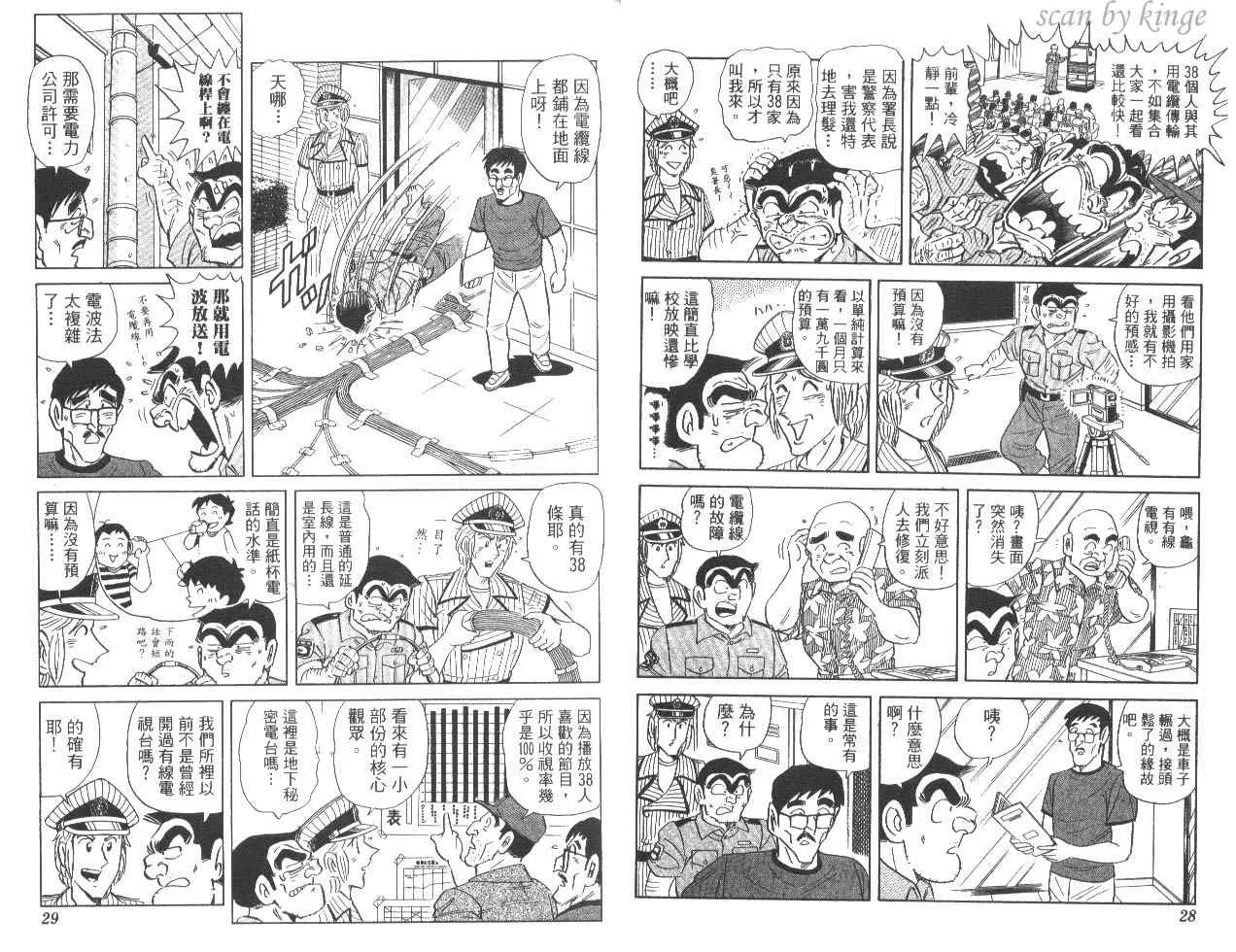 第83卷 第15页