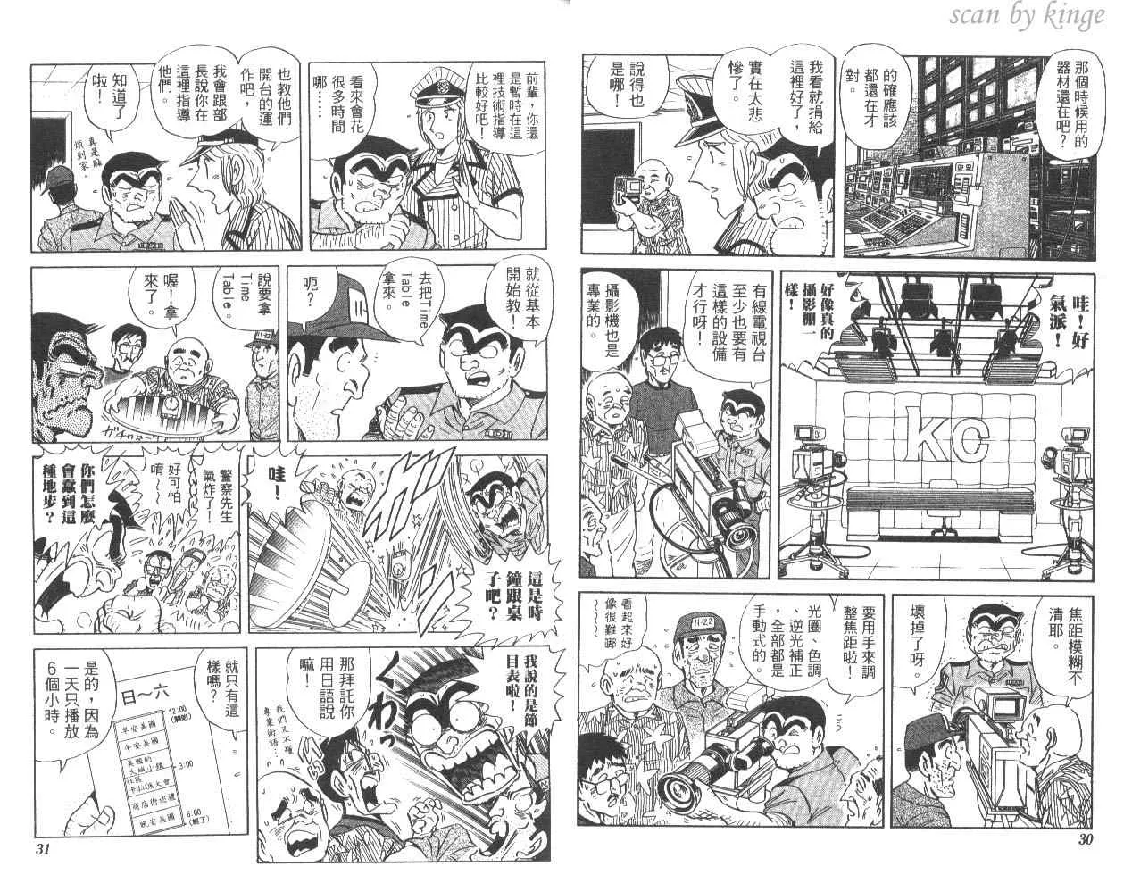 第83卷 第16页