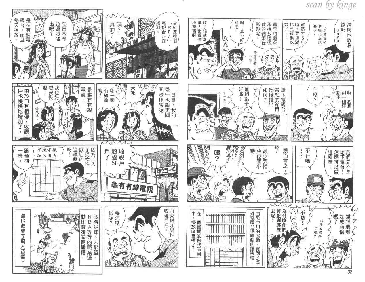 第83卷 第17页