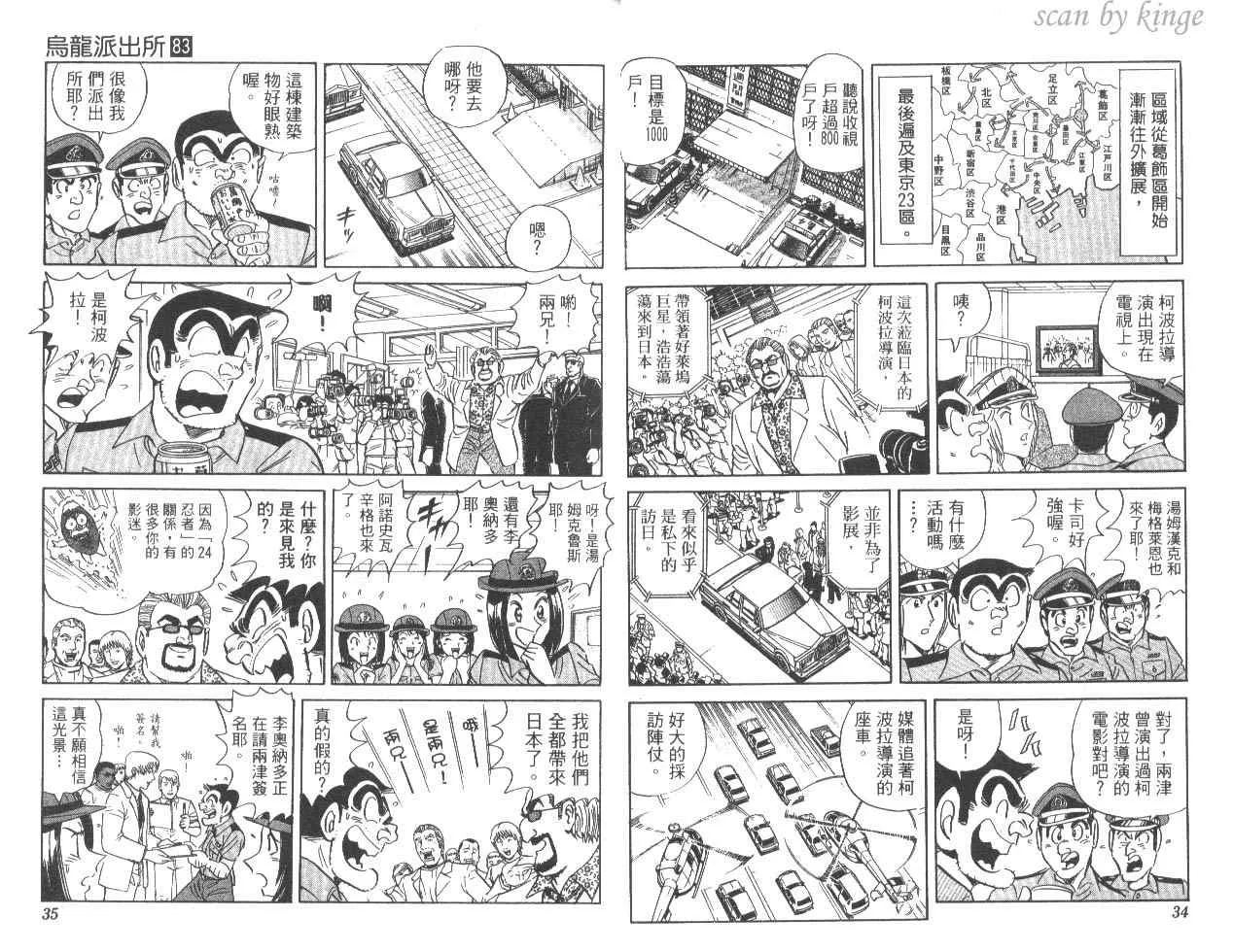 第83卷 第18页
