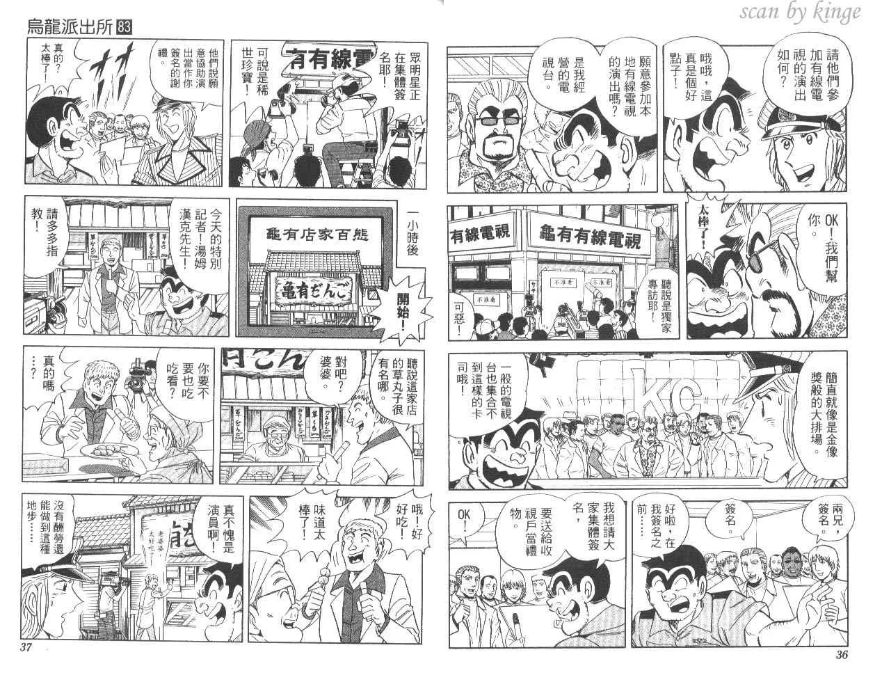 第83卷 第19页