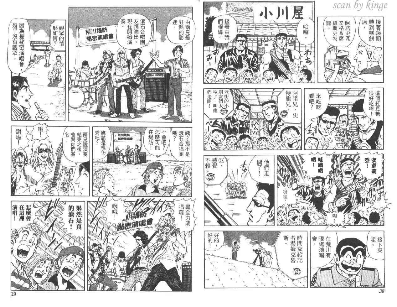 第83卷 第20页