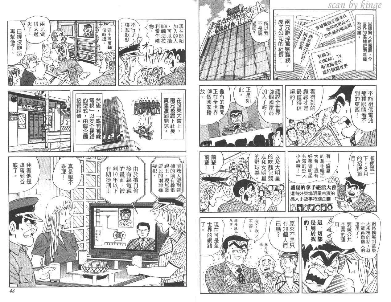 第83卷 第22页