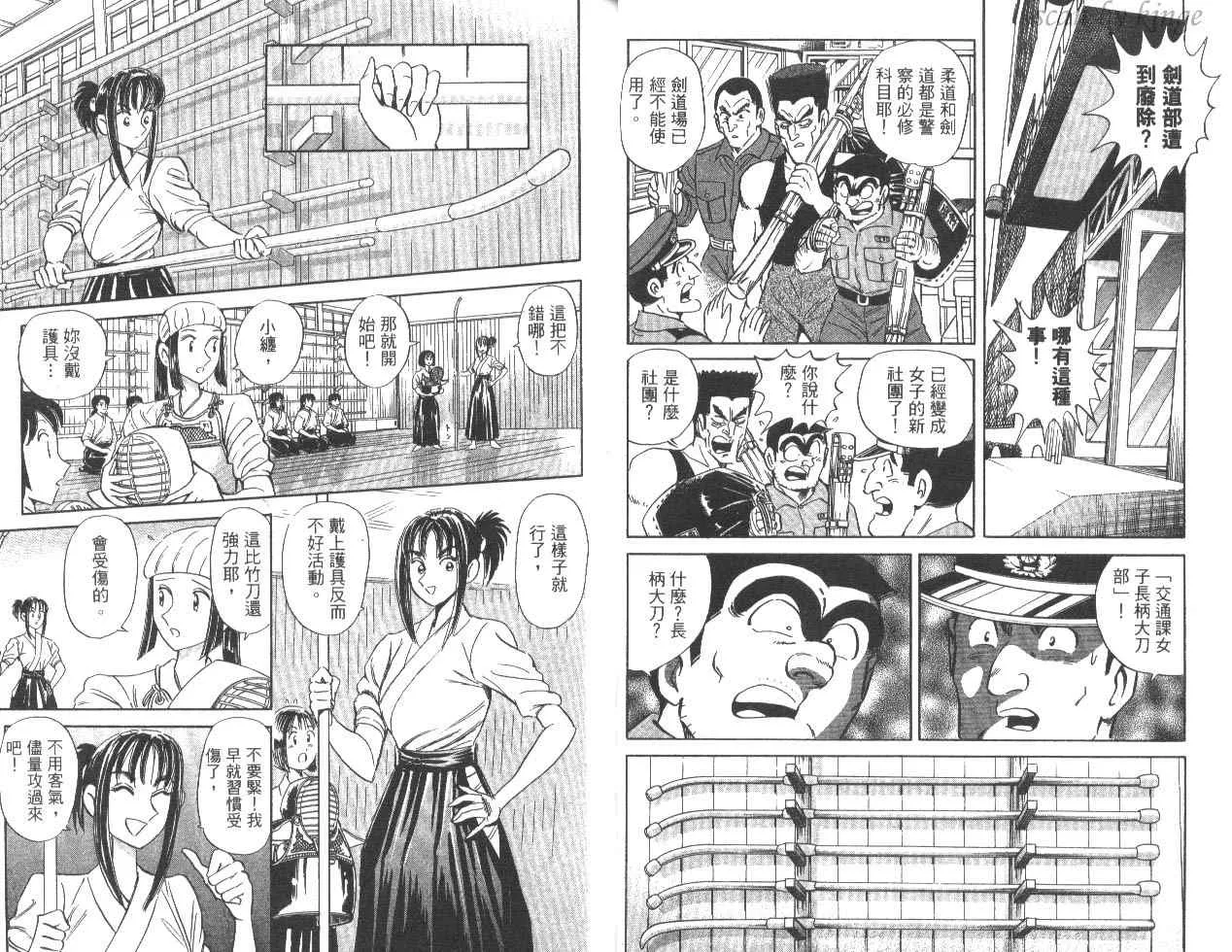 第83卷 第24页