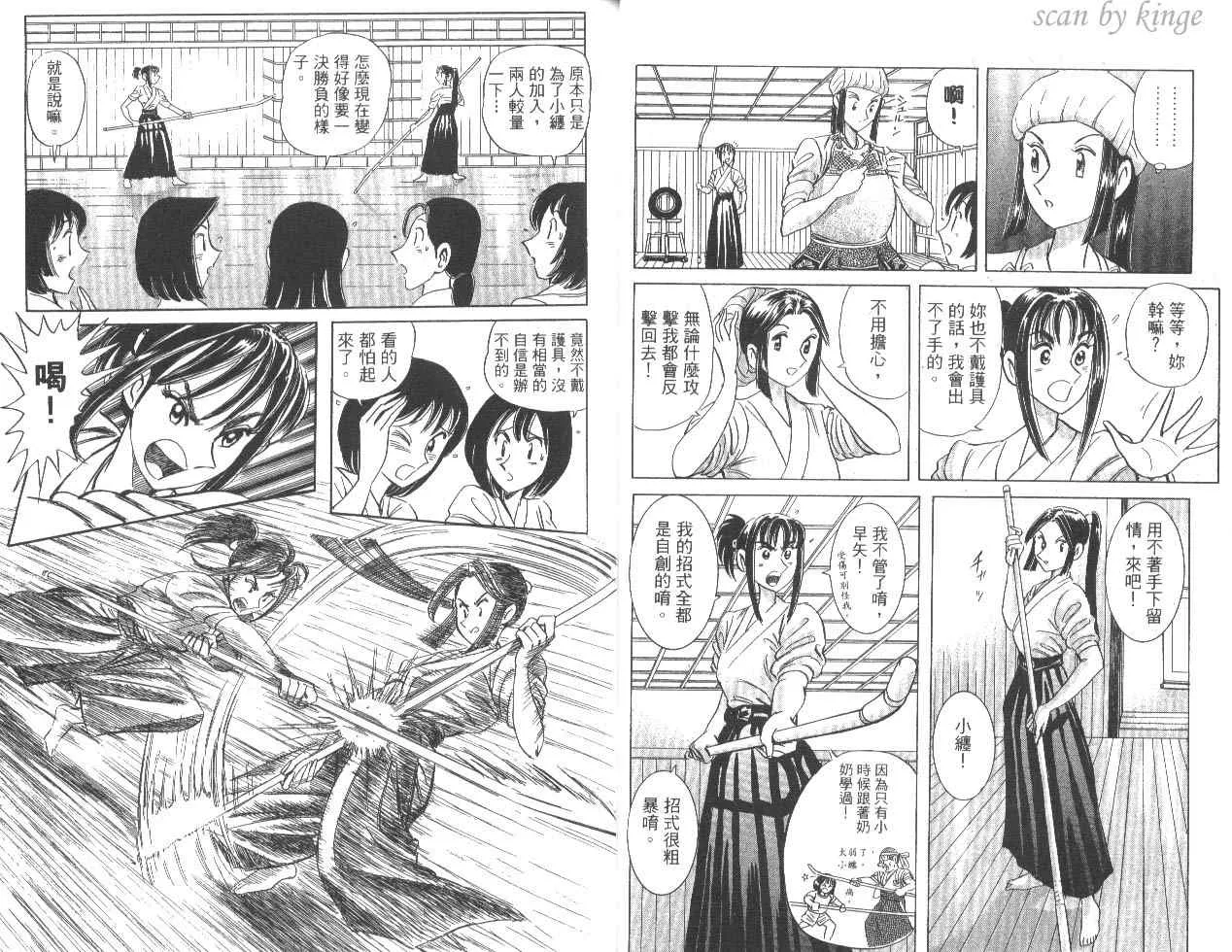 第83卷 第25页