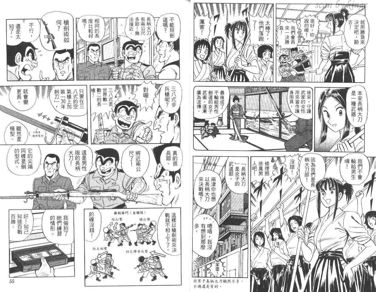 第83卷 第28页