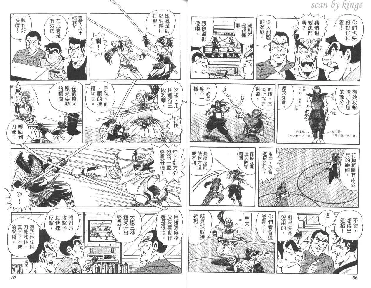 第83卷 第29页