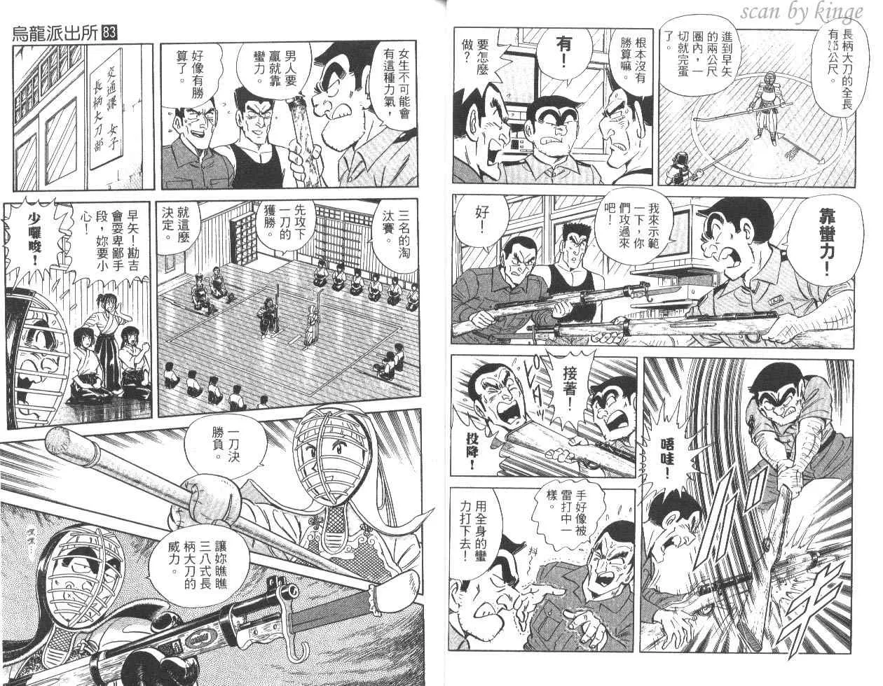 第83卷 第30页