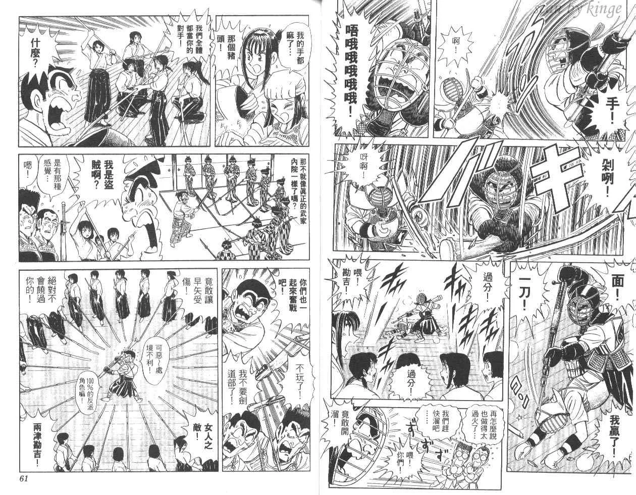 第83卷 第31页