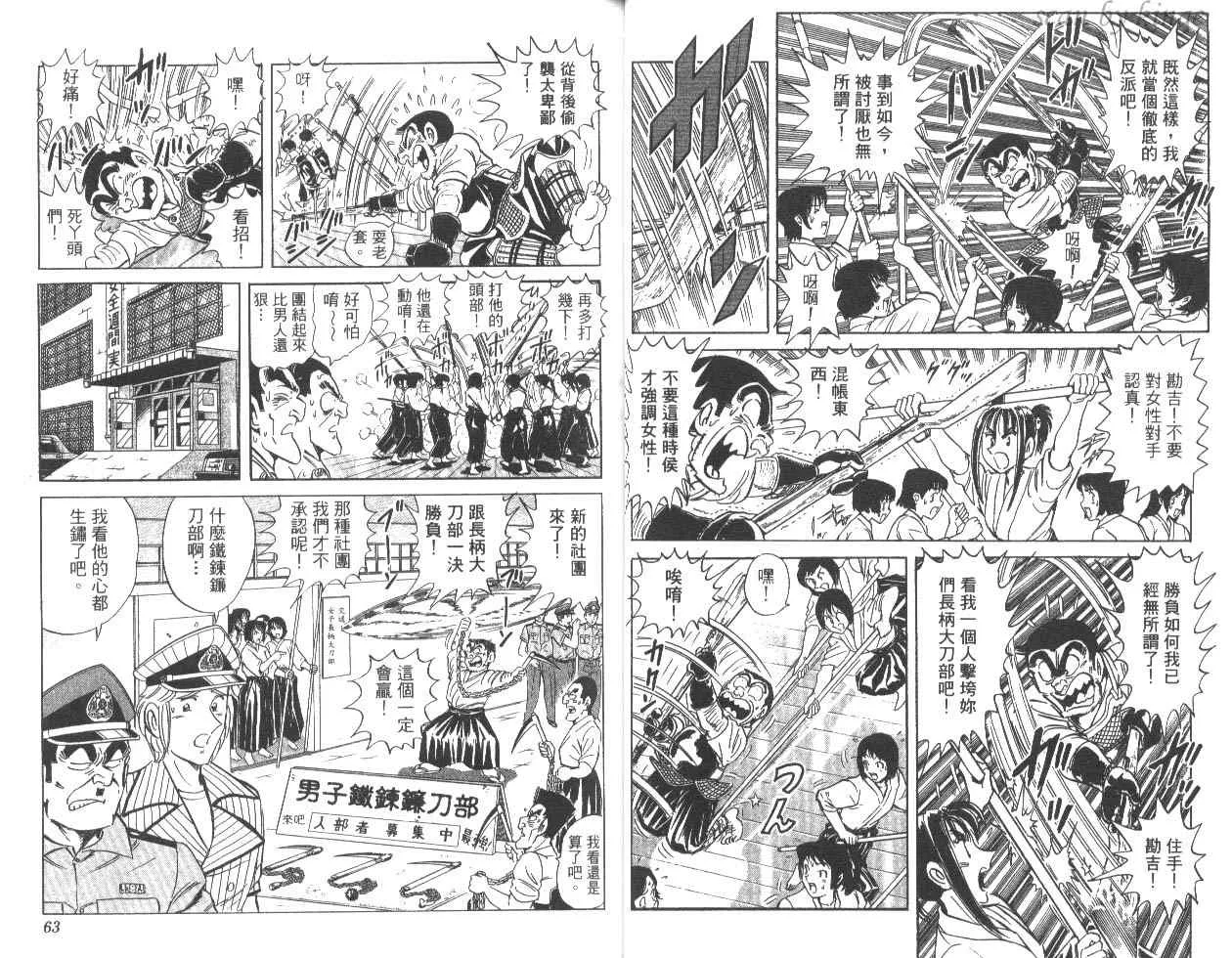 第83卷 第32页