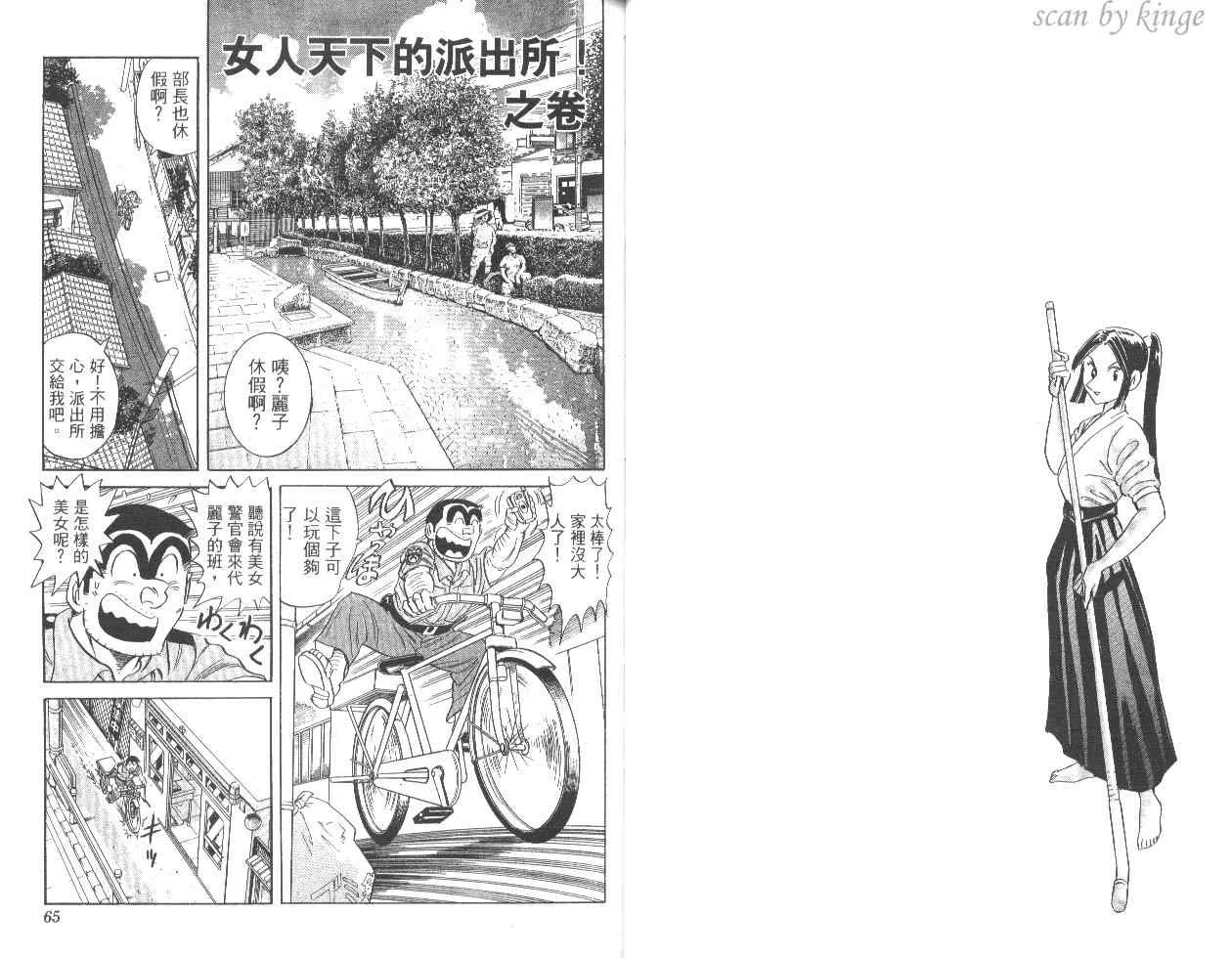 第83卷 第33页
