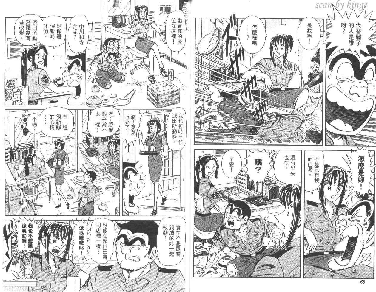 第83卷 第34页