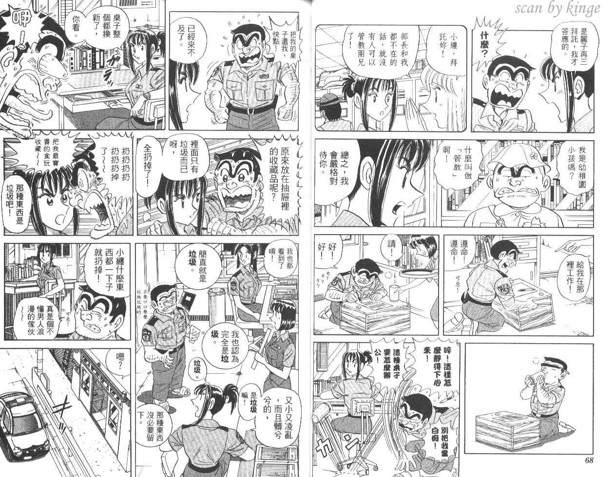 第83卷 第35页