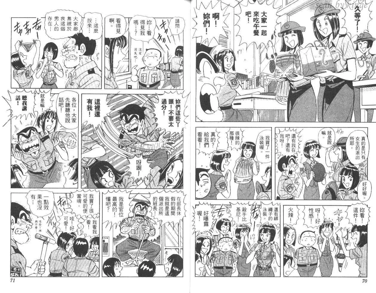 第83卷 第36页