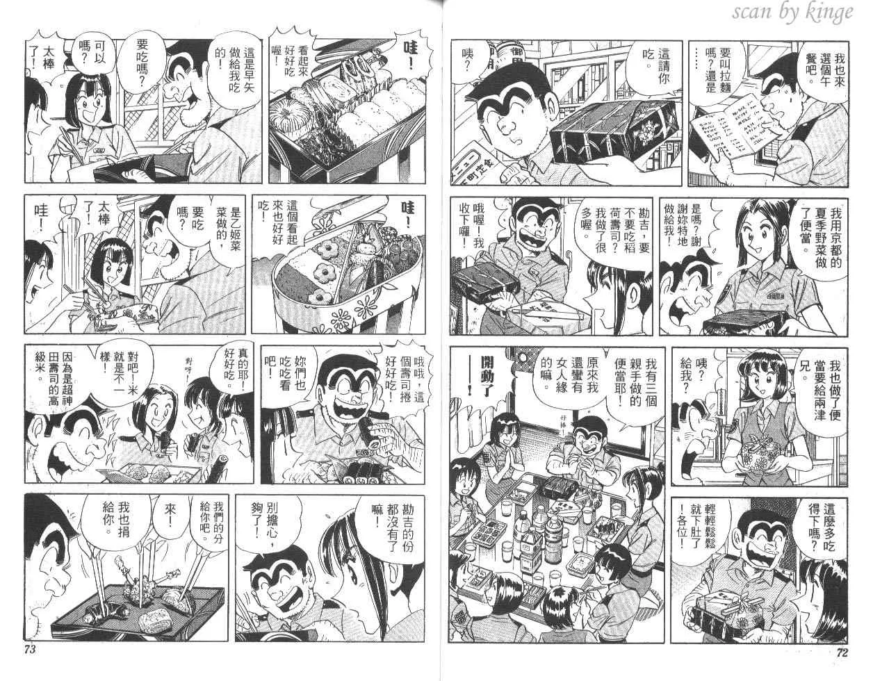 第83卷 第37页
