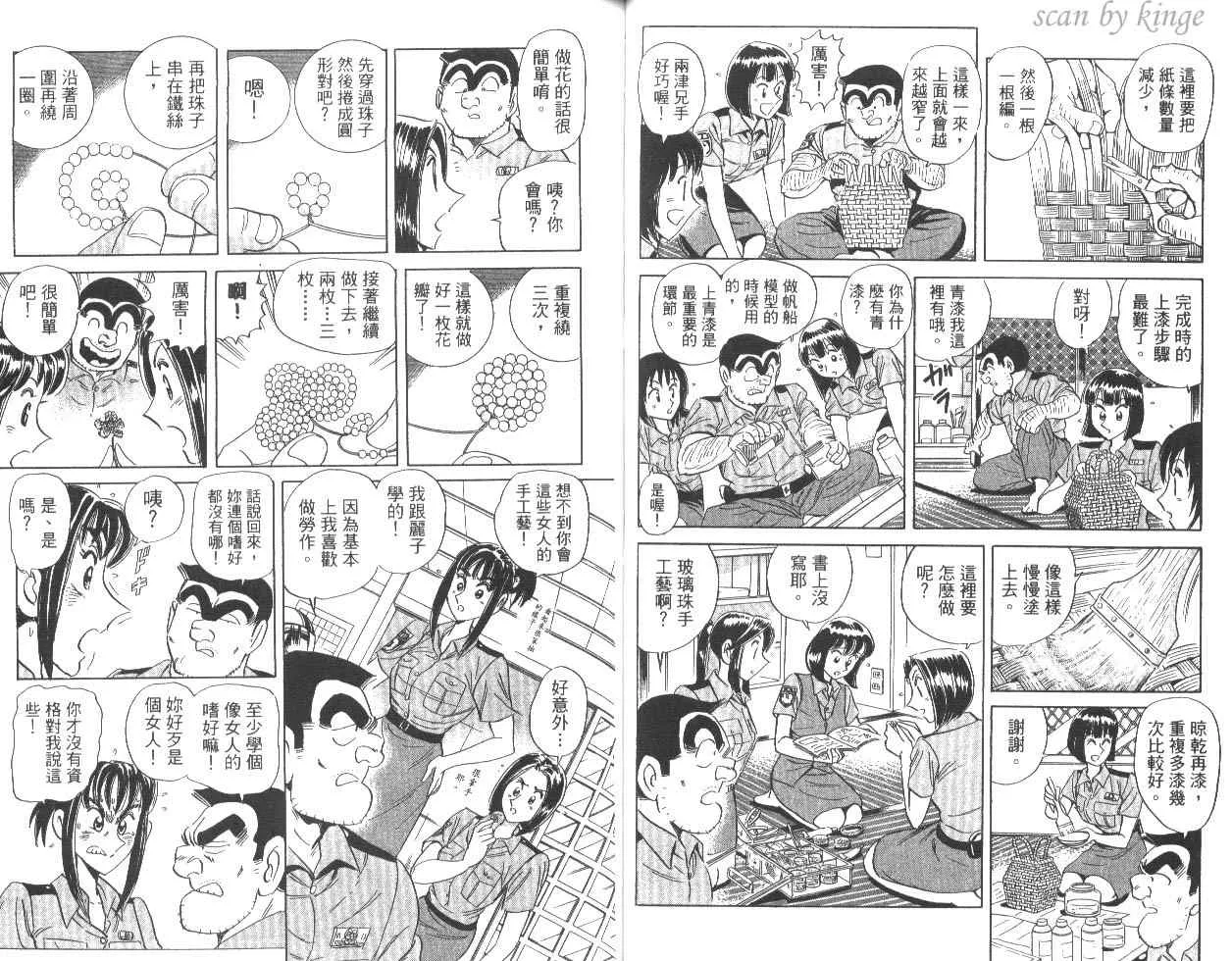 第83卷 第39页