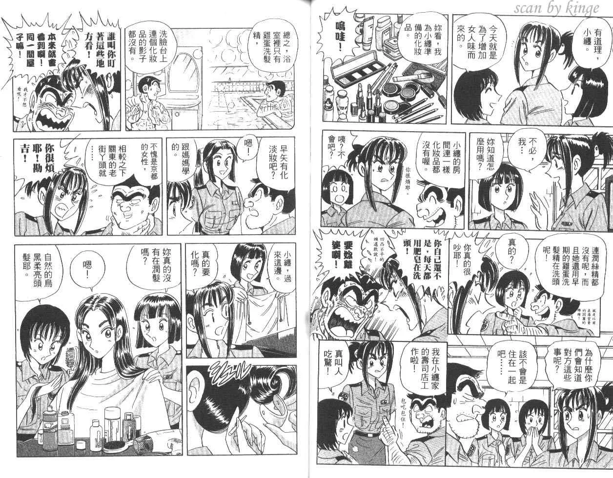 第83卷 第40页