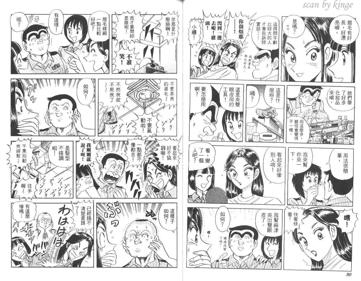 第83卷 第41页