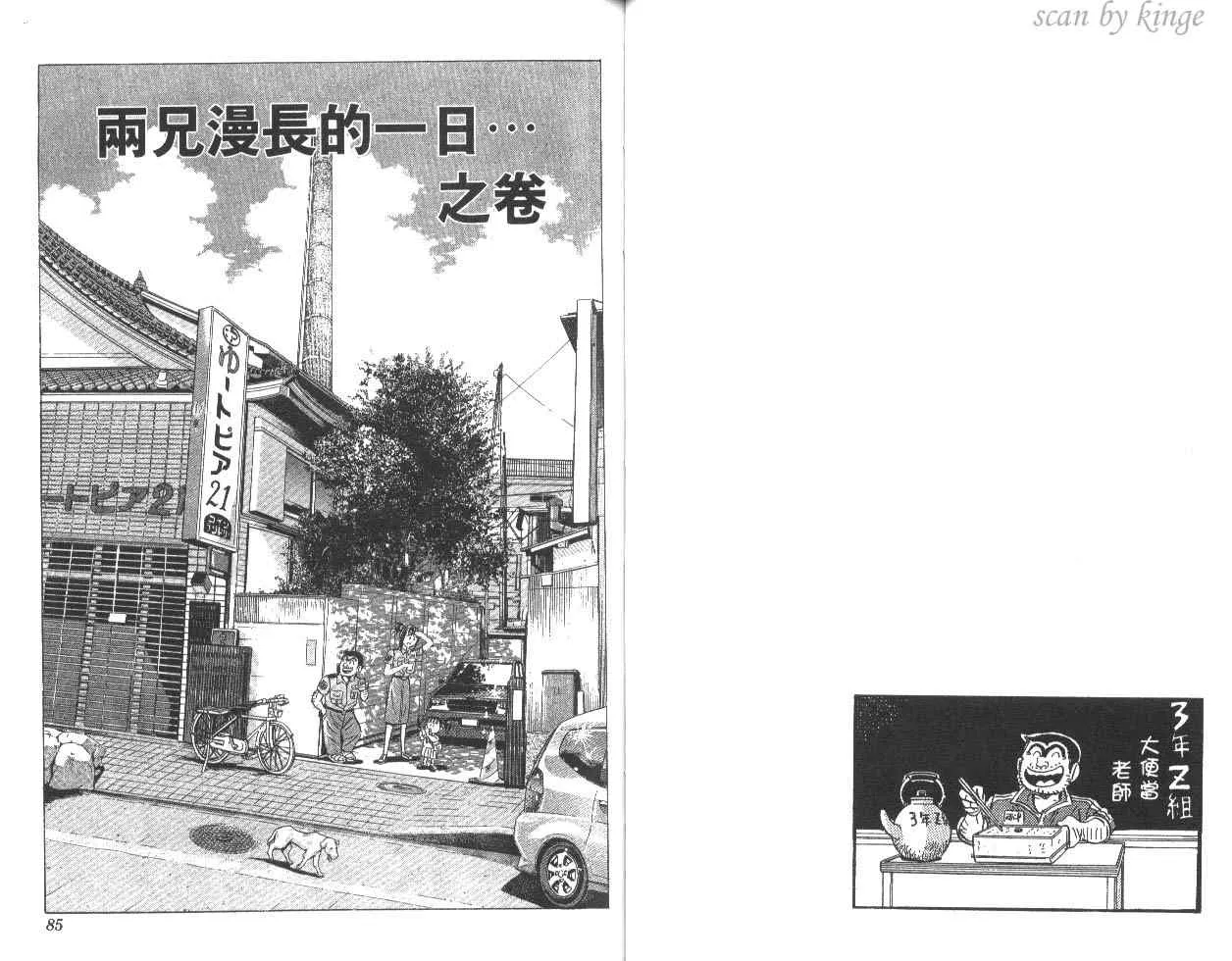 第83卷 第43页
