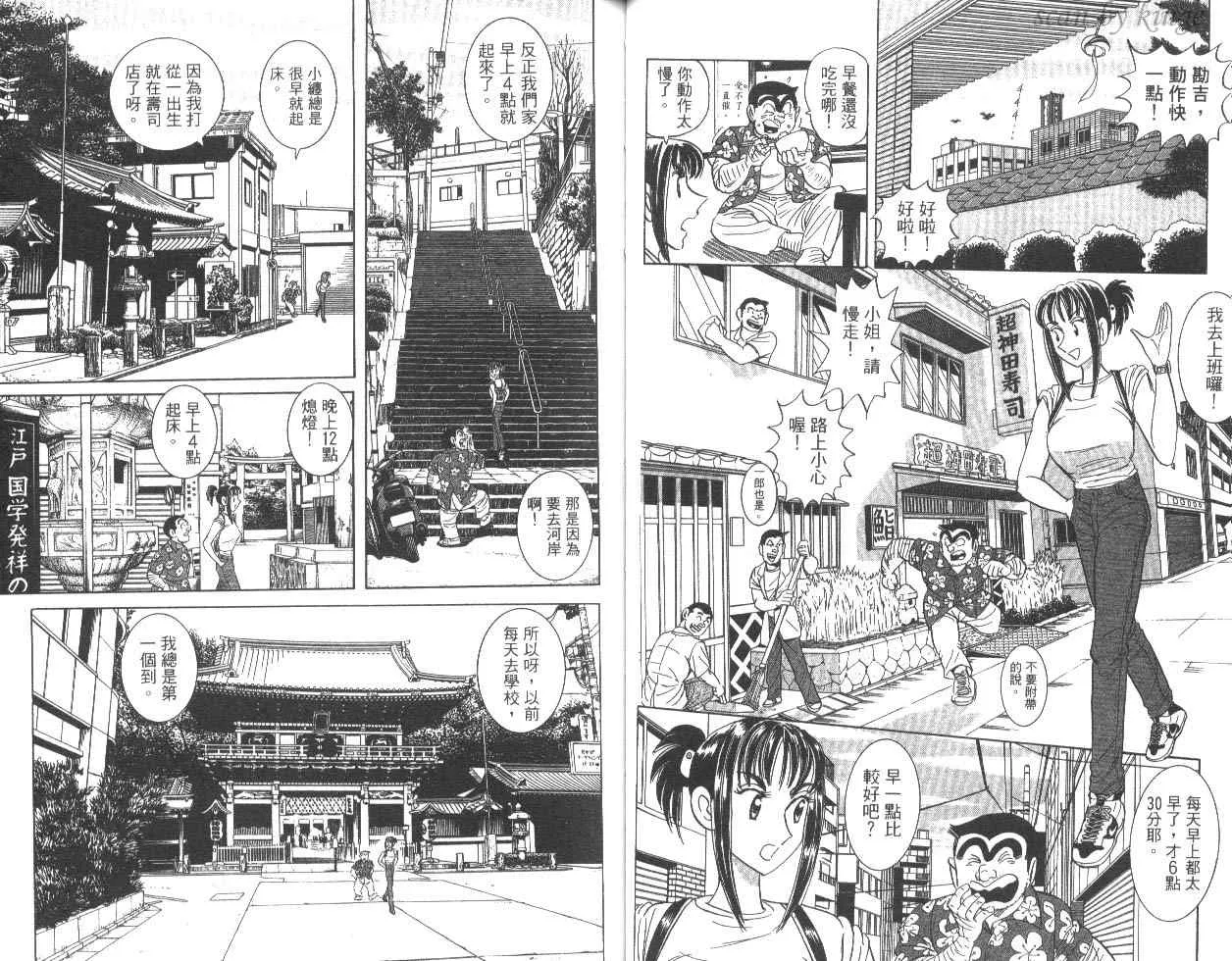 第83卷 第44页