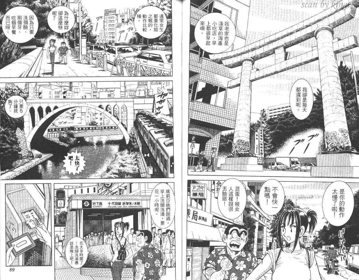 第83卷 第45页