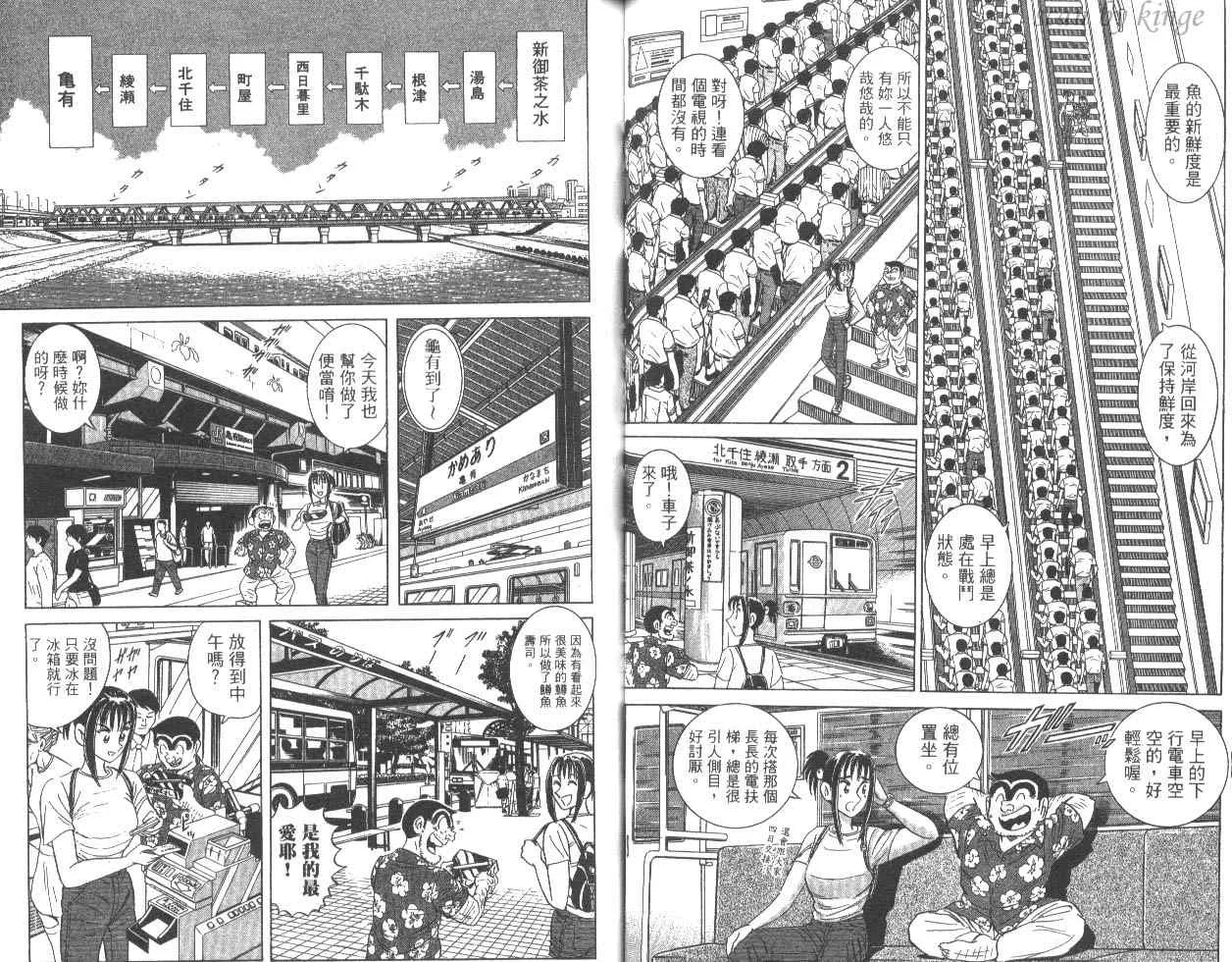第83卷 第46页