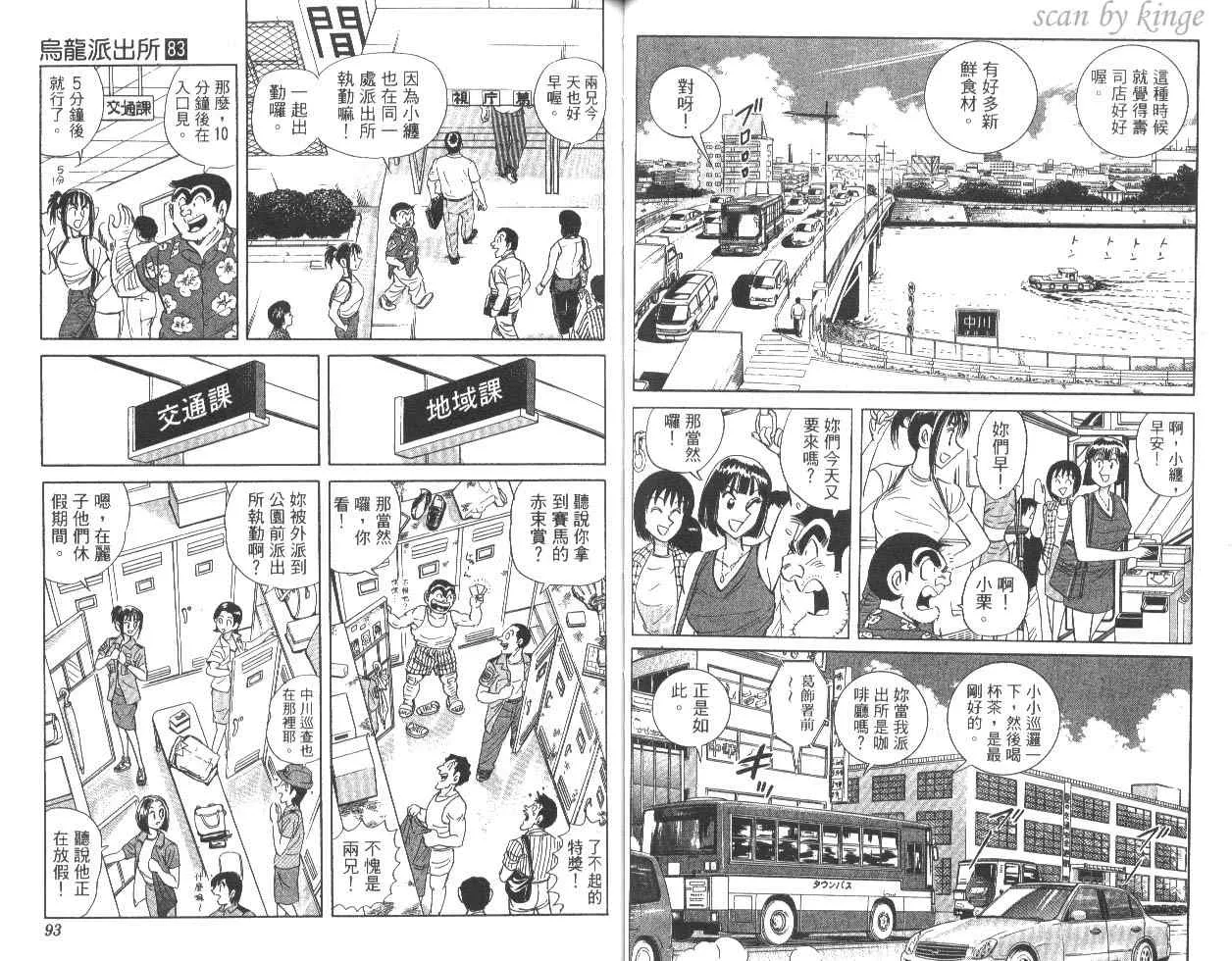 第83卷 第47页