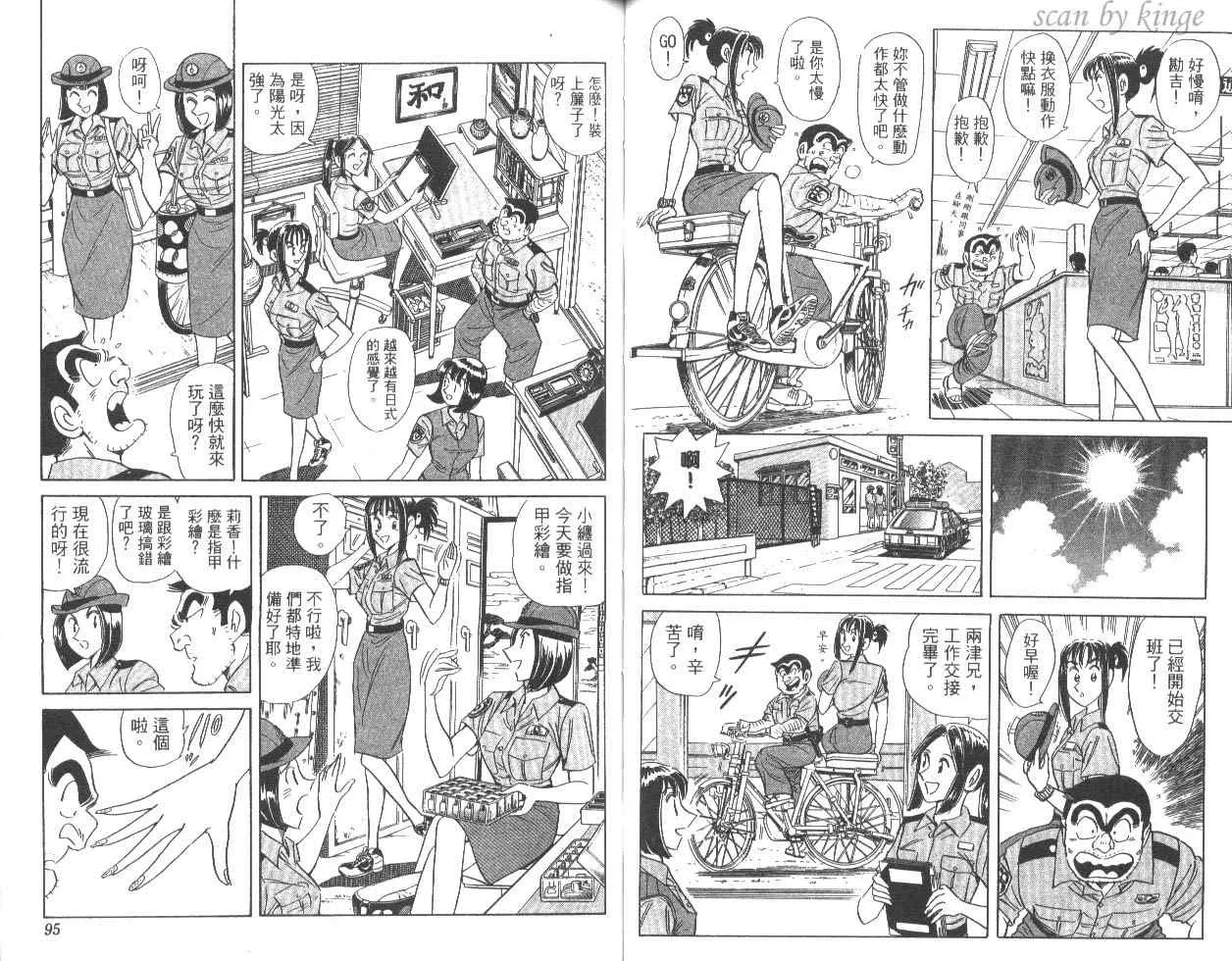 第83卷 第48页