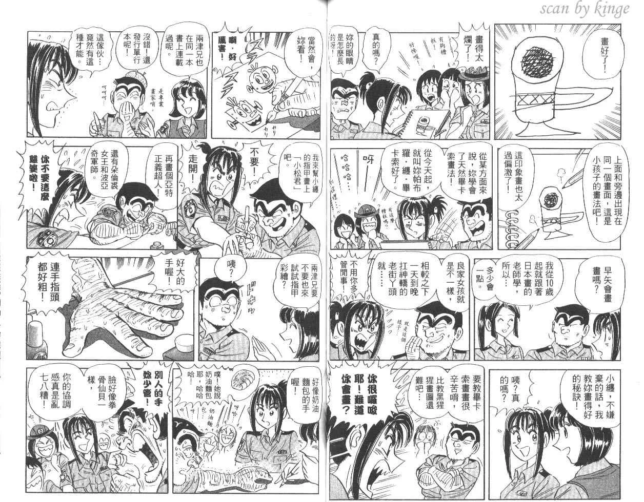 第83卷 第50页