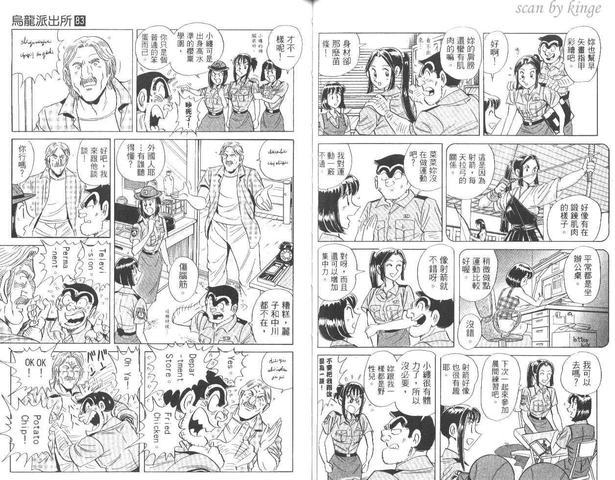 第83卷 第51页