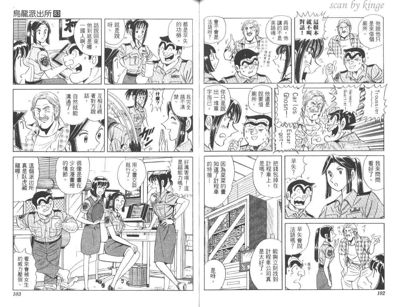 第83卷 第52页