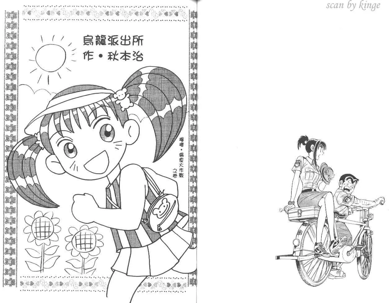 第83卷 第53页
