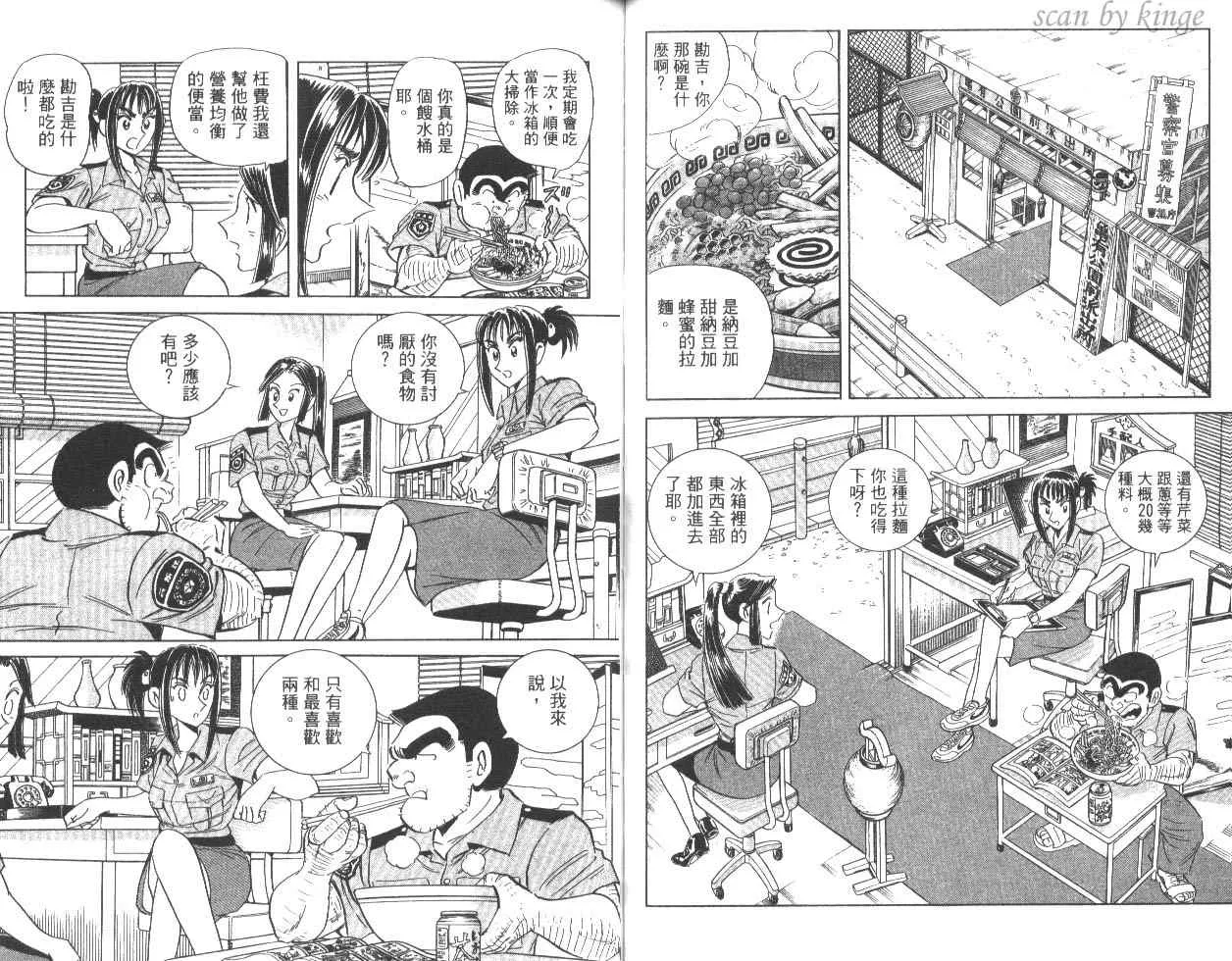 第83卷 第54页
