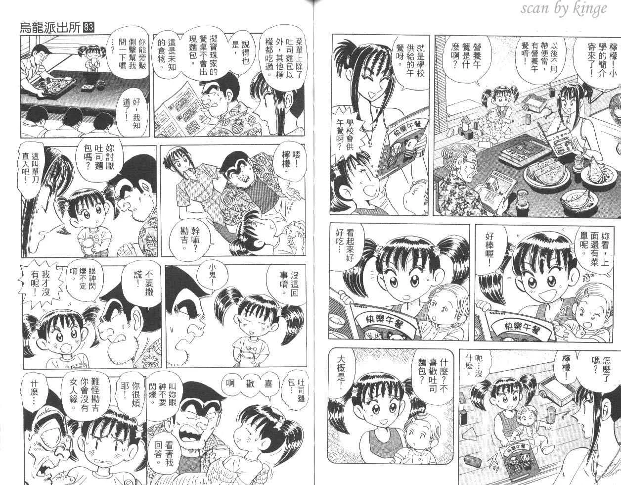 第83卷 第57页