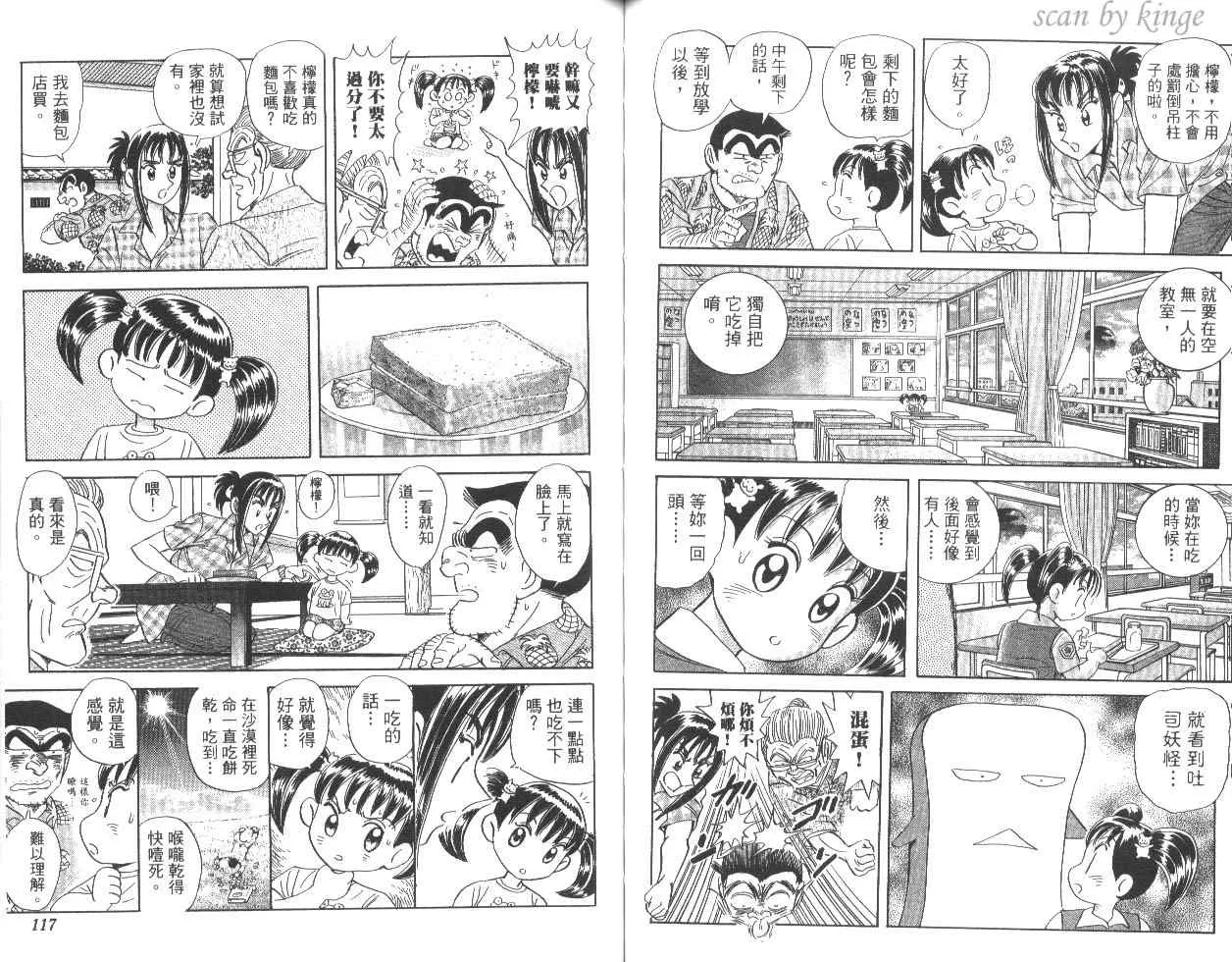 第83卷 第59页