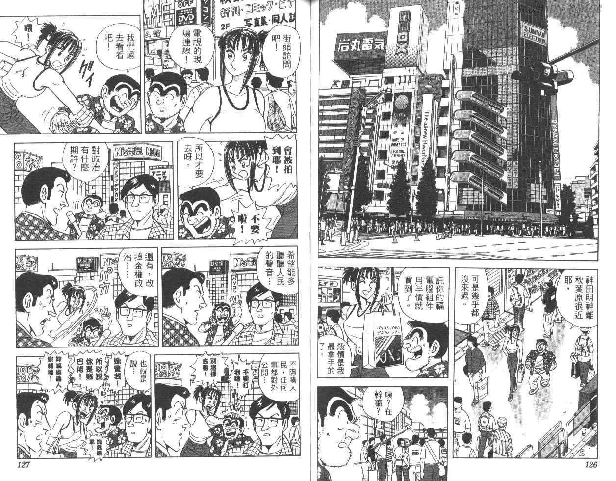 第83卷 第63页