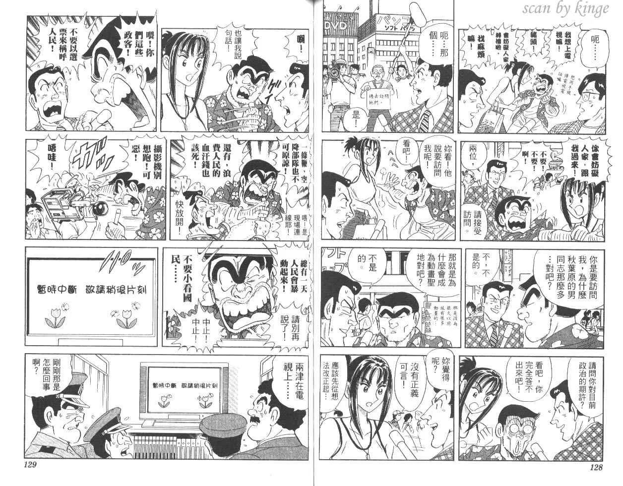 第83卷 第64页