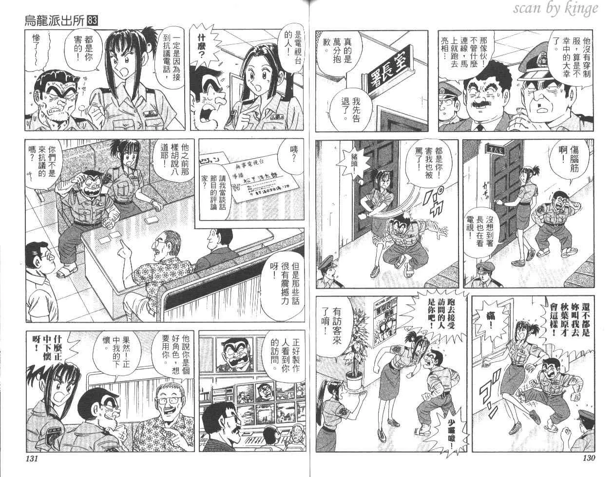 第83卷 第65页