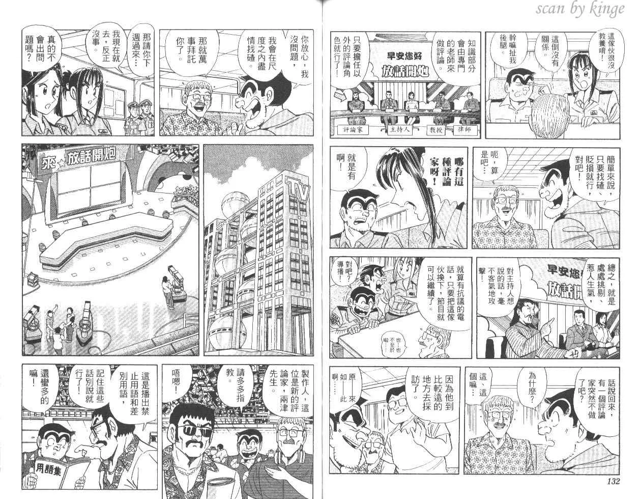 第83卷 第66页