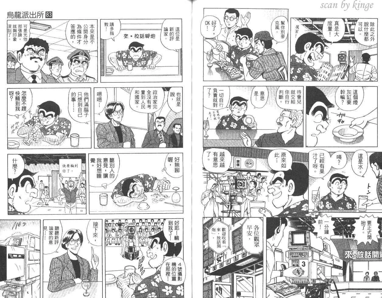 第83卷 第67页