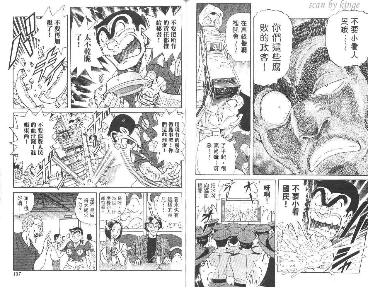 第83卷 第68页