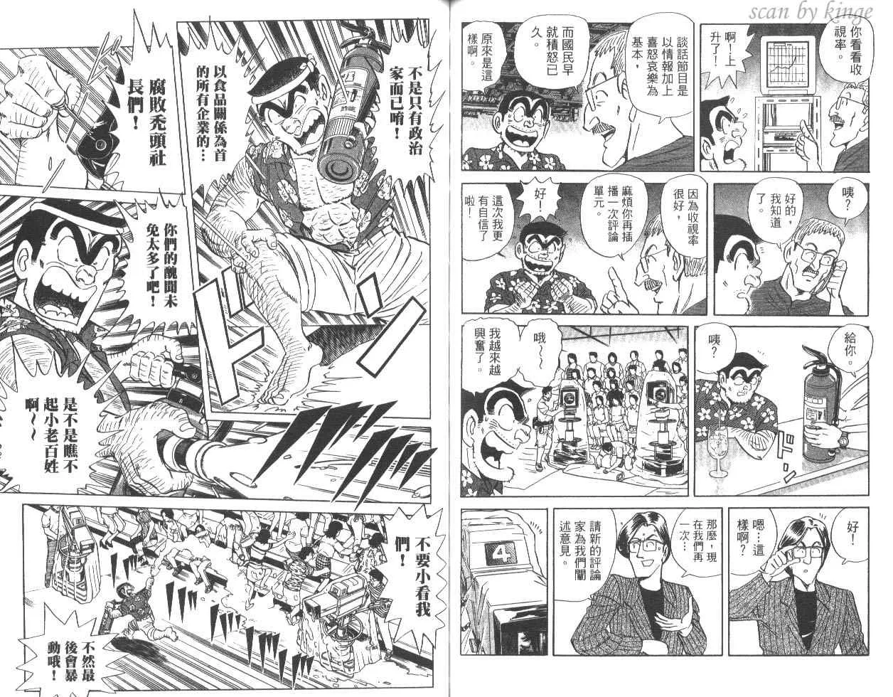 第83卷 第69页