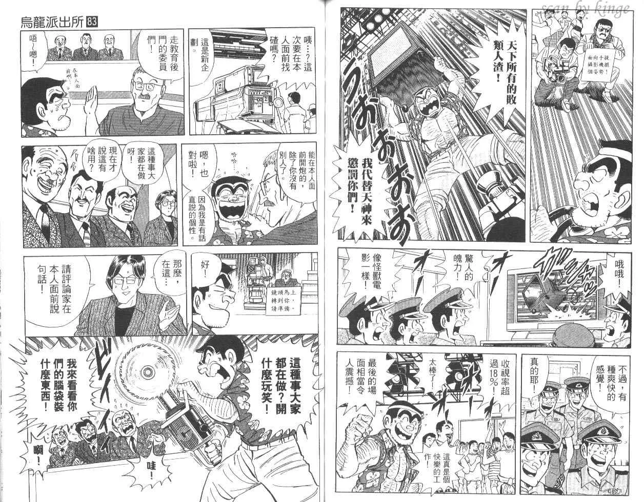 第83卷 第70页